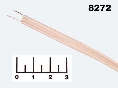 Кабель ТРВ 2*0.4 (лапша) белый
