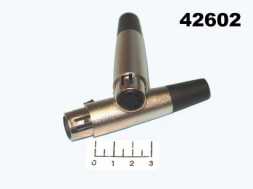 Разъем XLR гнездо 5 контактов длинный (55)