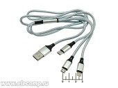 Шнур USB-iPhone Lightning + Type C + micro USB 5pin 1.2м шелк Premium U-5001 (серый)
