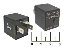 Реле =12V 41W поворотов для светодиодных ламп 712.3777-002