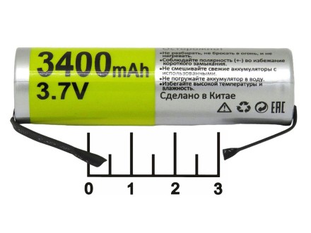 Аккумулятор 3.7V 3.4A 18650 с выводами Live Power LTP-16 (A4013) (-/*)