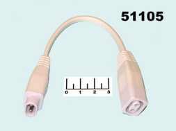 Переходник 2pin C1 гнездо/2pin C2 штекер для светильника 50см (CH101)