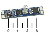 Выключатель-диммер сенсорный 12-24V 8A TD02