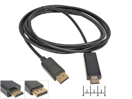 Шнур DisplayPort-HDMI gold 3м