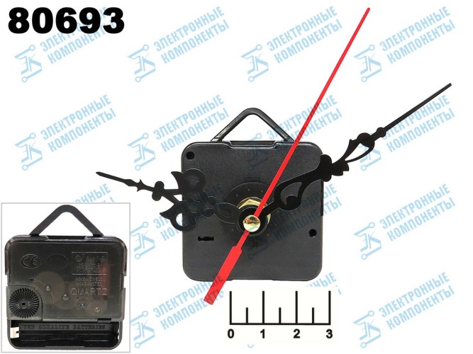 Механизм часовой со стрелками с подвесом (плавный) (581-804)