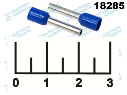 Клемма концевая (НШВИ) 2.5мм 2.6/12 (2.3мм) DN02512 синяя
