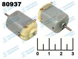 Двигатель 12V FC-125 (S0971)