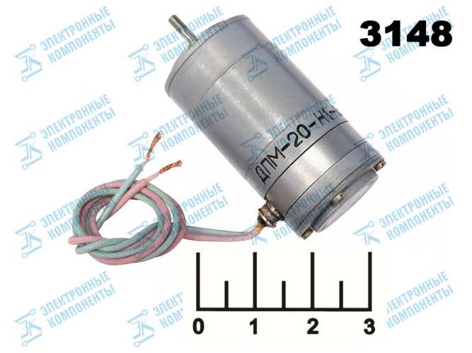 Двигатель ДПМ-20-Н1-02