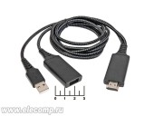 Адаптер HDTV HDMI-USB A штекер+USB A гнездо 1м (шелк)