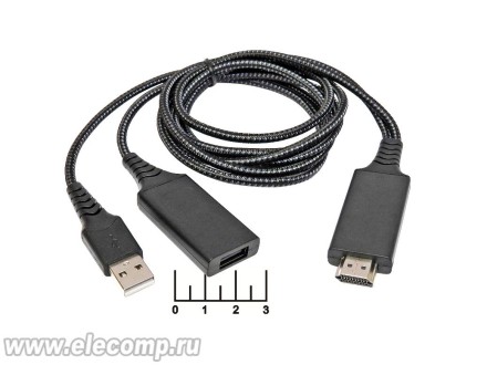 Адаптер HDTV HDMI-USB A штекер+USB A гнездо 1м шелк