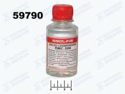 Масло ПМС-200 100мл