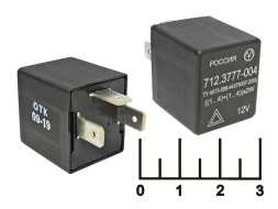 Реле =12V 16W поворотов для светодиодных ламп 712.3777-004