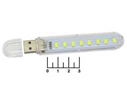 Светильник USB 8LED COB (USB-08-LED/48)