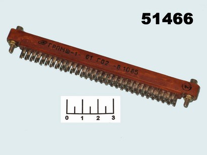 Разъем линейный штекер ГРПМШ-1-61ГО2В