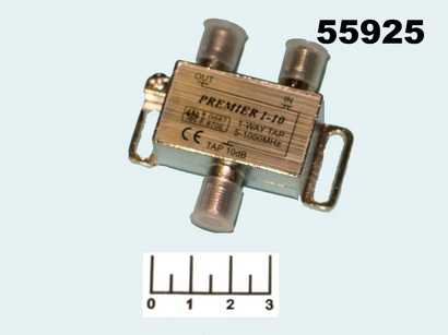 Телевизионный антенный разветвитель 1WAY 5-1000 MHz 10dB проходной Premier 1-10