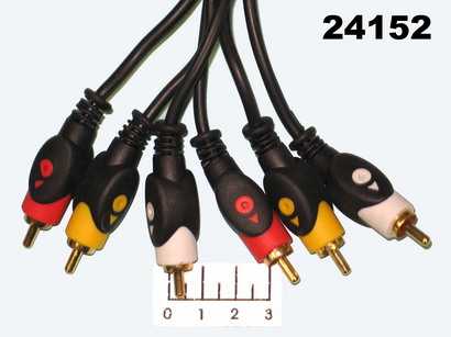 Шнур 3RCA-3RCA 5м gold пластик Dayton (3-0333)