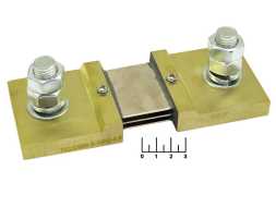 Шунт 1000A 75mV 75ШСММ3-1000A