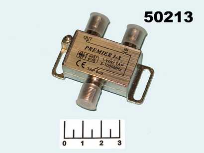 Телевизионный антенный разветвитель 1WAY 5-1000 MHz 8dB проходной Premier 1-8