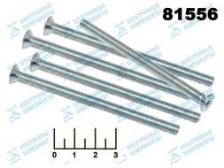 Винт М6*90мм потай (1 штука)