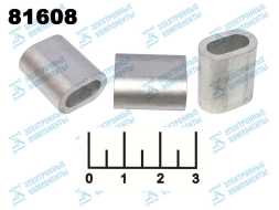 Зажим для троса М6 алюминиевый