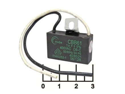 Конденсатор CAP CBB61 1мкФ 400В 1/400V (провод)