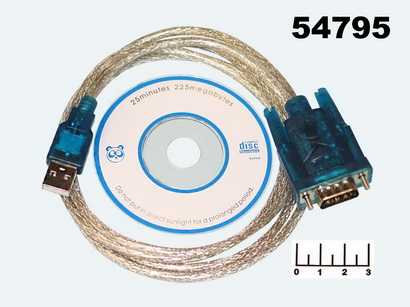 Шнур D-SUB 9pin-USB A RS-232 1.5м Dayton (1 микросхема) (4-0044A)