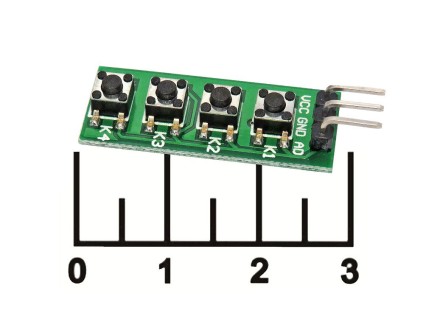 Радиоконструктор Arduino 4-х клавишный аналоговый модуль KC11B04