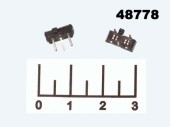 Микропереключатель движковый 2-х позиционный 3 контакта угловой (IS-1245T)