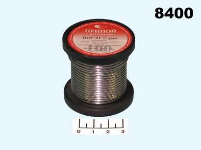 Припой пос-61 2мм. Припой пос 40. Припой пос 61 2. 0мм 100г катушка. 0мм *1м с канифолью.