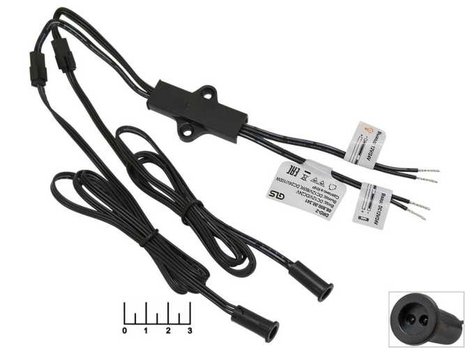 Датчик движения 12V/24V 4A инфракрасный (движение руки) с двумя датчиками DRD-2