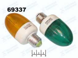 Лампа-стробоскоп 220V E27 желтая