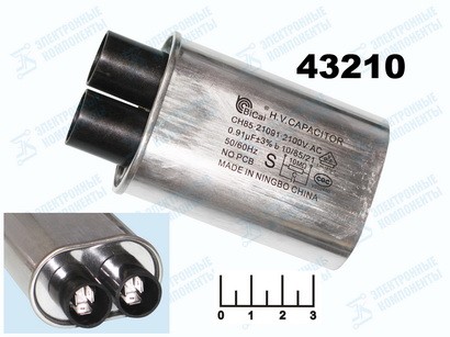 Конденсатор электролитический ECAP 0.91мкФ 2100В 0.91/2100V