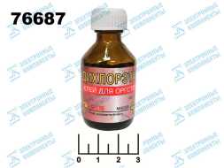 Дихлорэтан+ 40гр