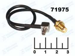 Переходник TS9 штекер угол/SMA гнездо 20см RG-316