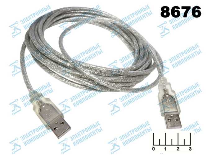 Шнур USB-USB A штекер 5м silicon Dayton (16-0018)