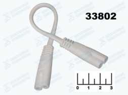 Соединитель 2pin C7 2 гнезда для светильника 20см