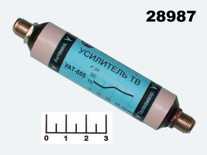 Антенный усилитель УАТ-555