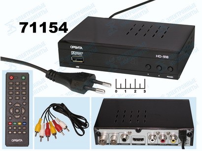Ресивер цифровой телевизионный DVB-T2 Орбита HD-918 + медиаплеер (ТАУ-1995)
