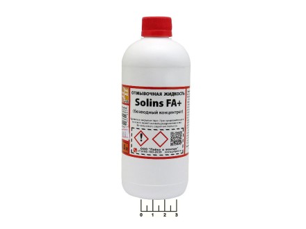 Жидкость отмывочная Solins FA+ 500мл
