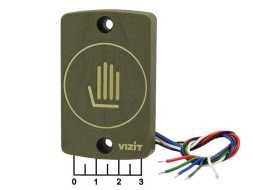 Кнопка выхода Vizit (Exit-1000)