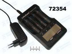 Зарядное устройство 12V 2A 4*18650 LII-500 (AAA/26650/18650/LI-ON/NI-MH-CD) + БП + АЗУ (Оригинал)