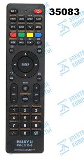 Пульт универсальный RM-L1130+8 (Huayu)