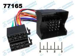 Переходник к автомагнитоле BMW/ISO 2*8гн