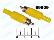 Разъем RCA штекер на кабель желтый (1-200)