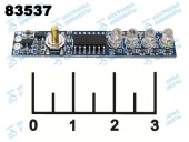 Индикатор заряда для литиевых элементов 6.6-8.4V 2S