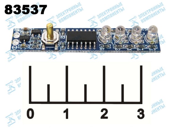 Индикатор заряда для литиевых элементов 6.6-8.4V 2S HW-798-A