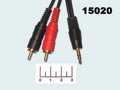 Шнур 2RCA-AUD 3.5 стерео 5м пластик