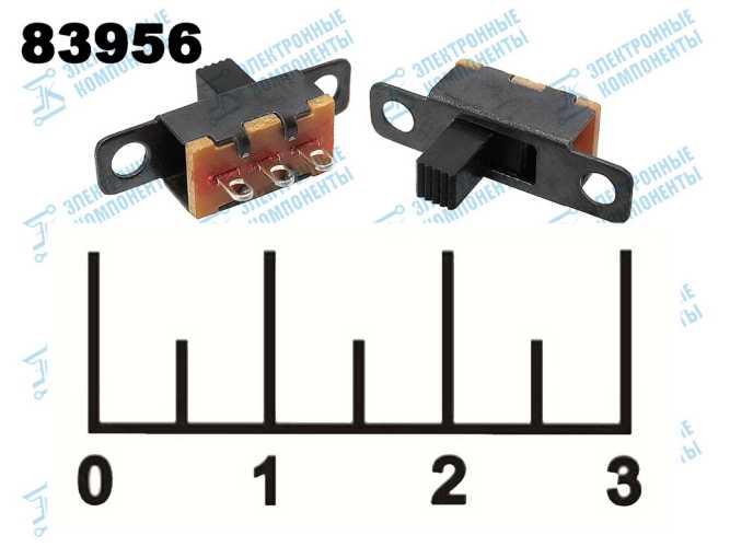 Переключатель движковый 2-х позиционный 3 контакта SS12F15