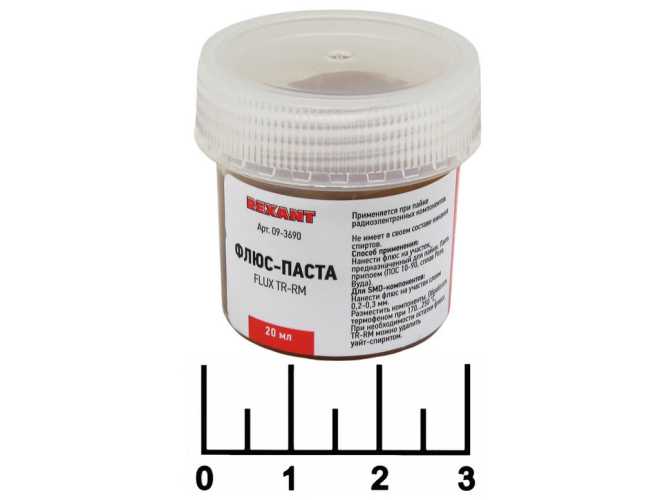 Флюс TR-RM 20мл Rexant (09-3690)