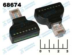Разъем компьютерный штекер 8P8C (RJ-45) + клеммник 8pin линейный